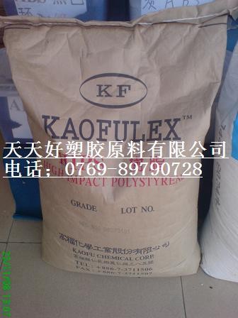 供应HIPS 台湾高福  H-800 塑胶原料